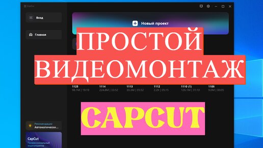 Топ программ для монтажа видео для начинающих | Простые видеоредакторы