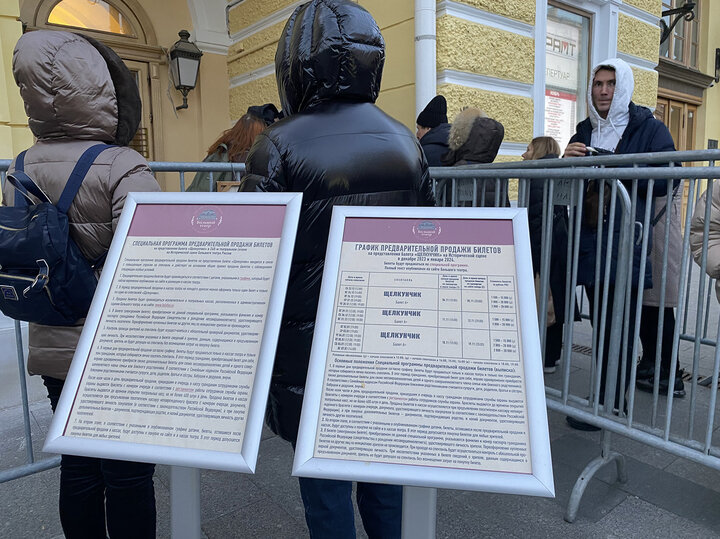   Ирина Боброва