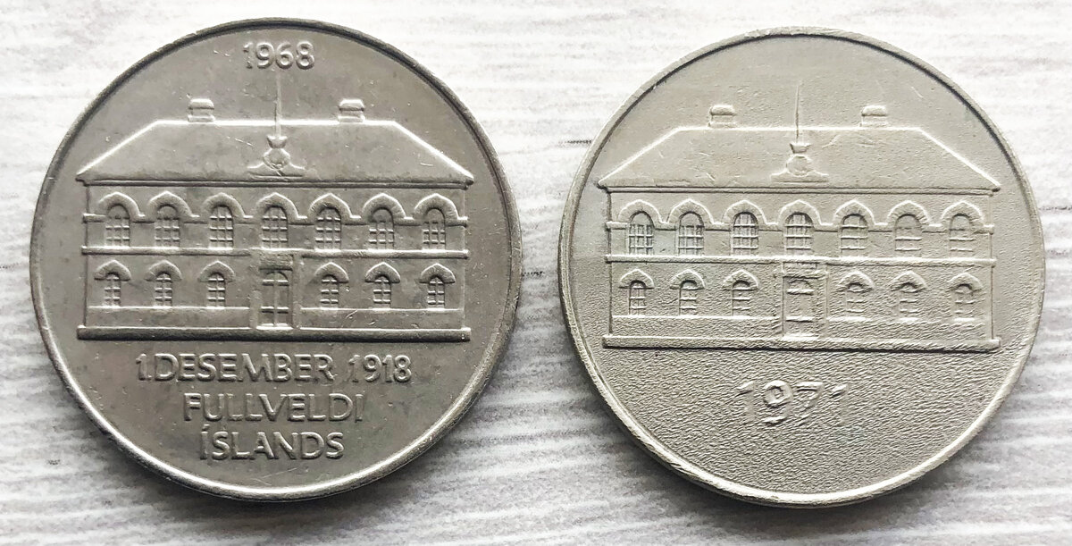 Исландия 50 крон 1968 "50 лет независимости" и 50 крон 1970-1980. Фото автора. 