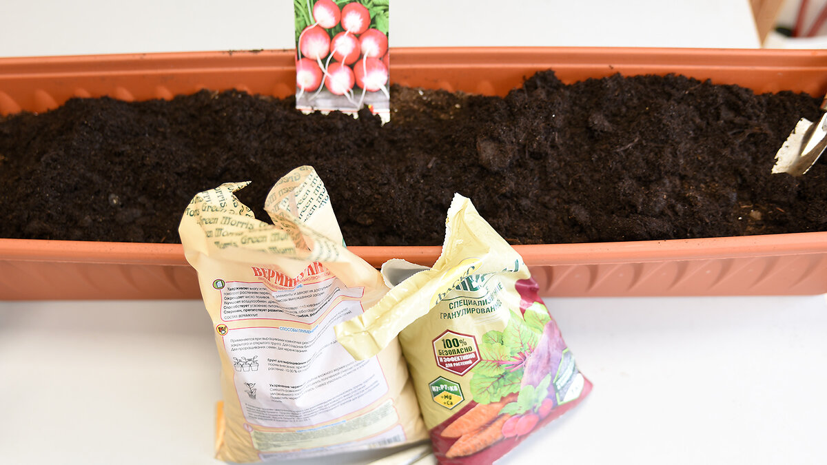 Для посева мы взяли все необходимое: грунт, горшок, семена, вермикулит и удобрения.