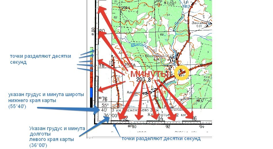 Карта с минутами и секундами