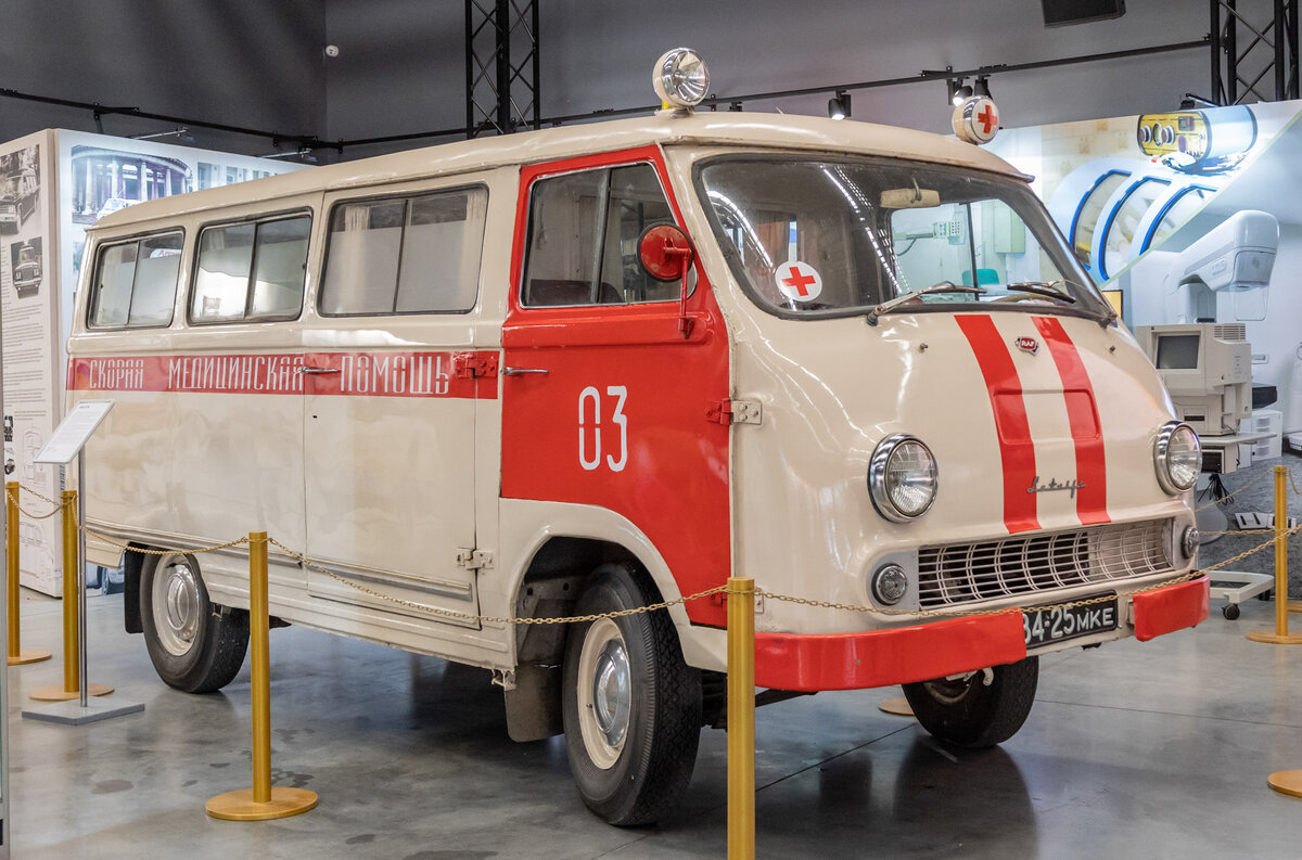 Р РђР¤ 977 Р’ Р§РёР»Рё