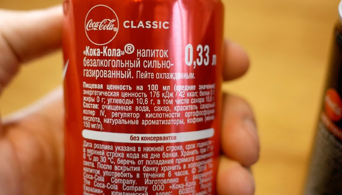 жуки кошениль в кока коле. краситель в кока коле. что такое краситель кармин е120. состав кока колы красители. краситель в кока коле.