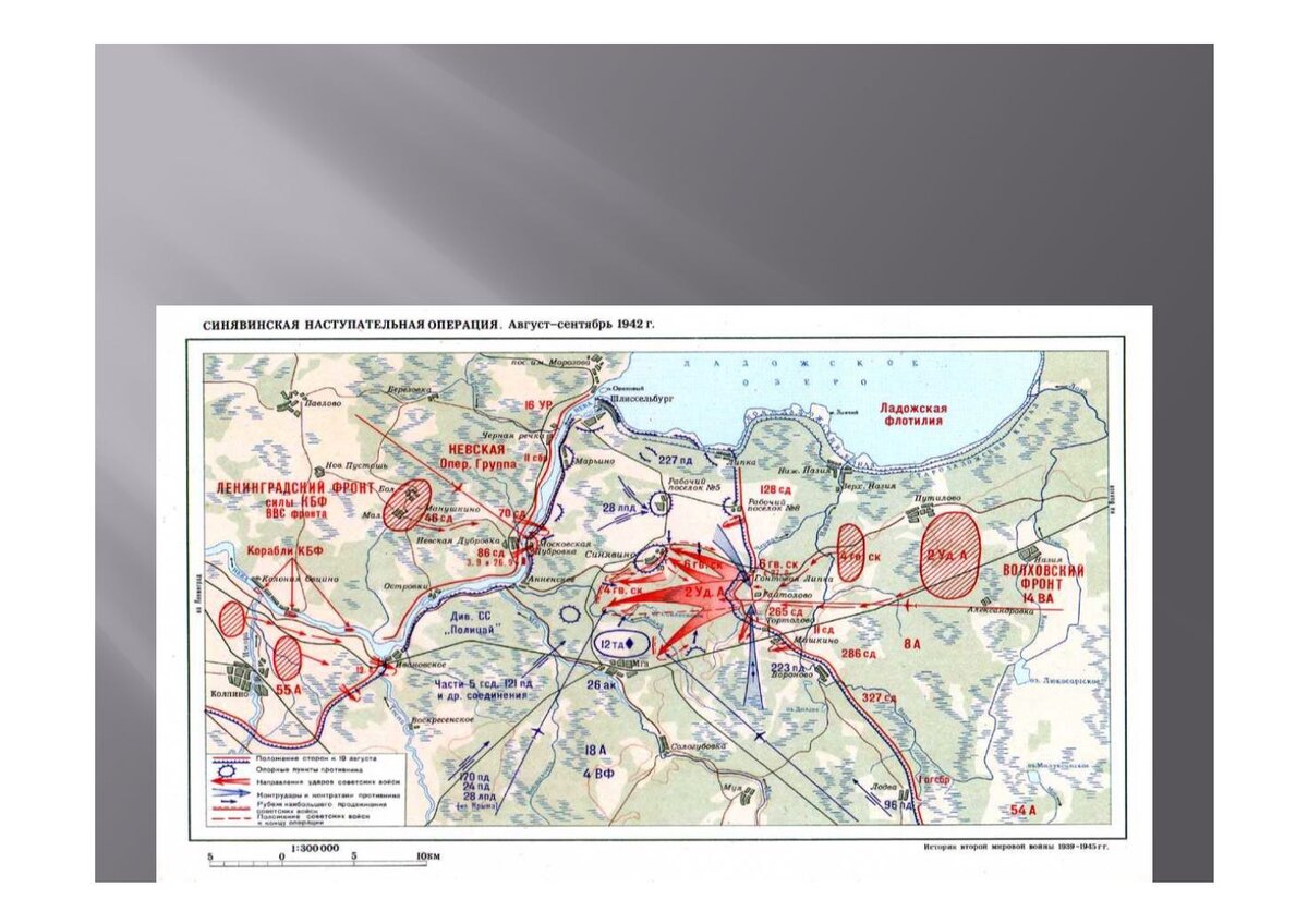 - берлинская стратегическая наступательная операция. 4 наступательные операции. минская наступательная операция 1944 года карта. карпатско-дуклинская наступательная операция. восточно-померанская наступательная операция.
