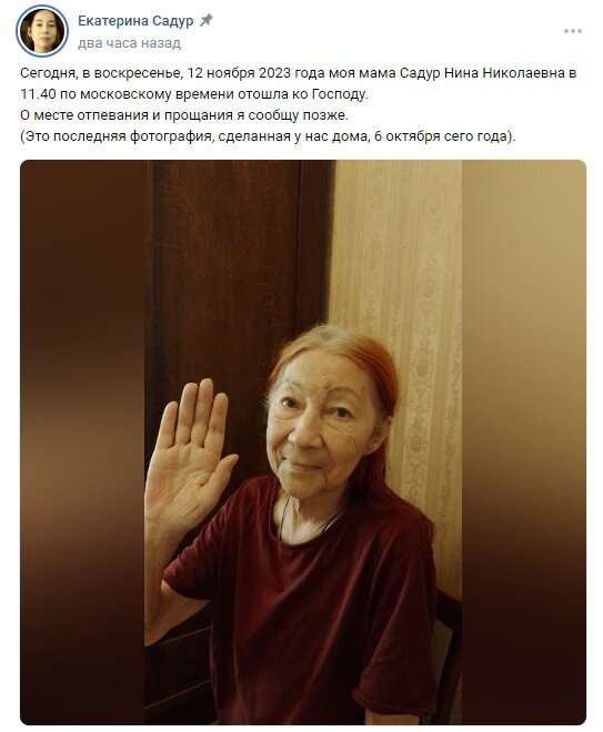 ФОТО: СКРИНШОТ HTTPS://VK.COM/ID21241911