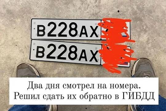    Журналист Иван Голунов получил автомобильные номера с числом 228: ему предъявляли обвинение по этой статье УК РФ
