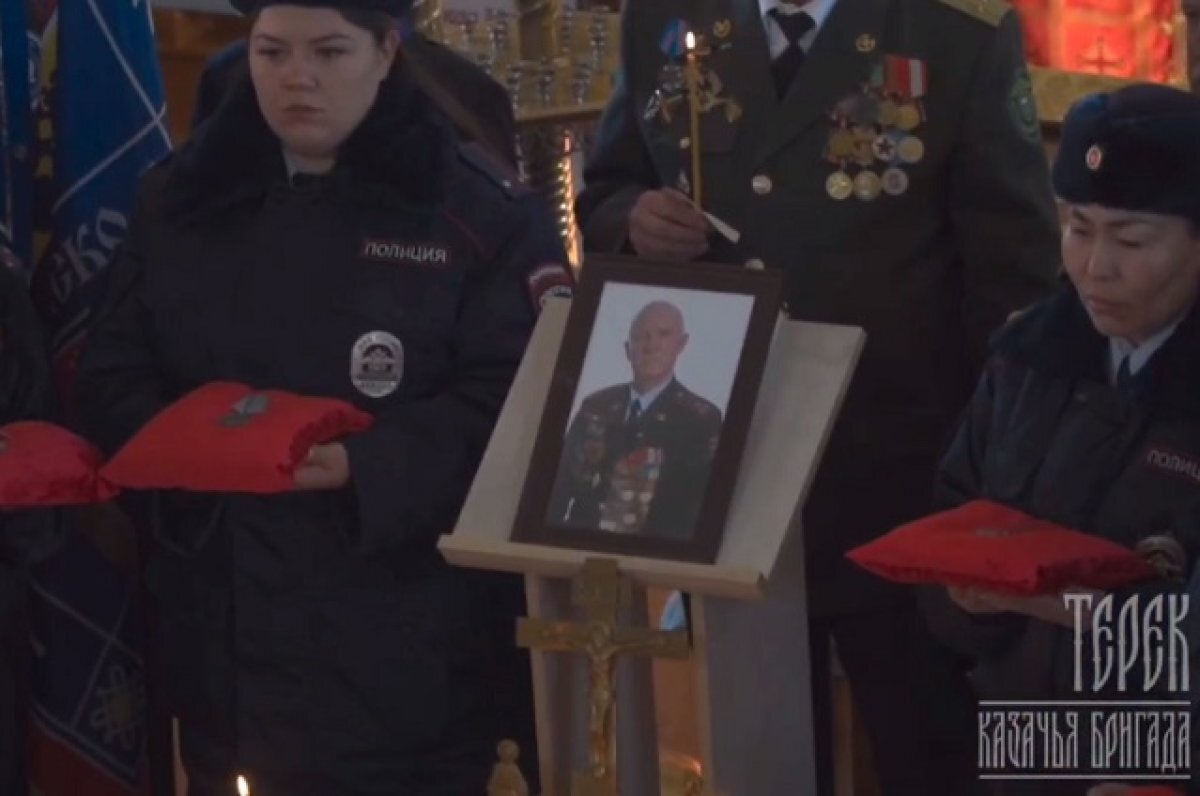    На Ставрополье простились с атаманом Владимиром Поповым, погибшим на СВО