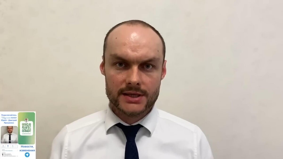 Дмитрий Ярошенко - миграционный юрист