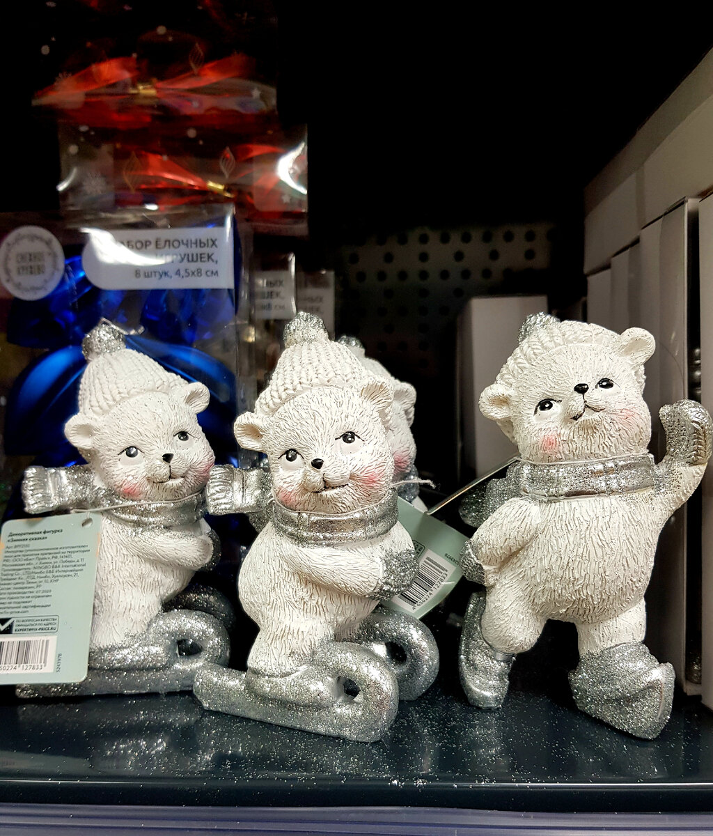 декоративная фигурка