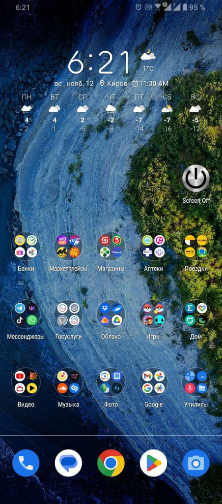    iGuides