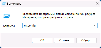 Удаление ненужных пунктов меню в окне «Конфигурация системы» (msconfig) Самый простой способ убрать ненужные или неработающие пункты меню выбора операционной системы и само это меню — использовать...