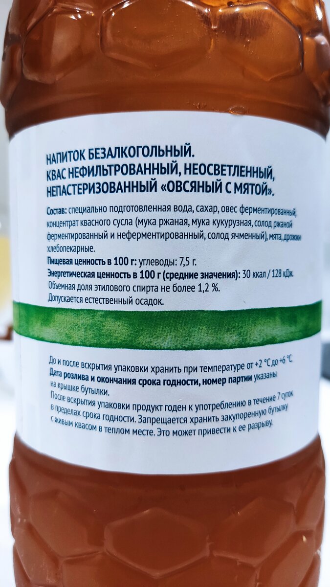 По составу норм