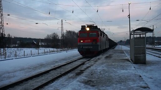 Электровоз ВЛ80С-256