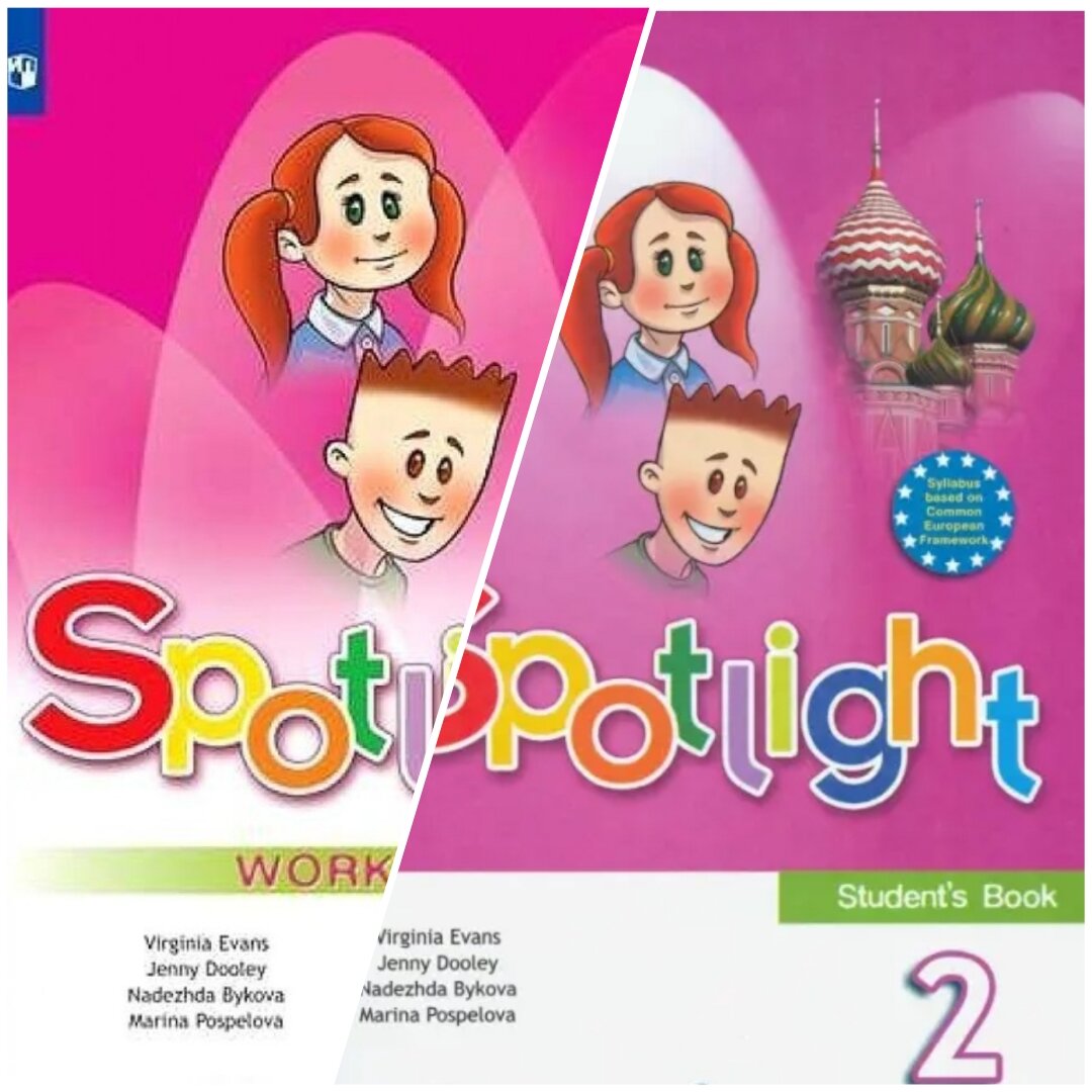 Коллаж от автора