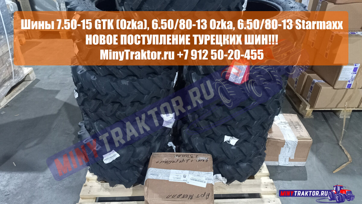 наш сайт https://minytraktor.ru/
группа Telegram https://t.me/minytraktor
группа ВКонтакте https://vk.com/minytraktor
Одноклассники https://ok.ru/group/minytraktor
TenChat https://tenchat.ru/MinyTraktor
ЯндексДзен https://zen.yandex.ru/minytraktor
AgroPromSklad.ru https://agropromsklad.ru/
