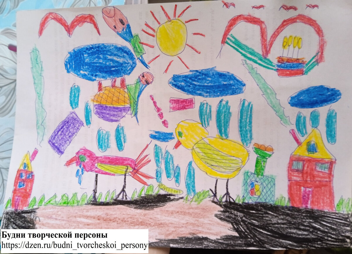 Рисунок сына по придуманной им сказке