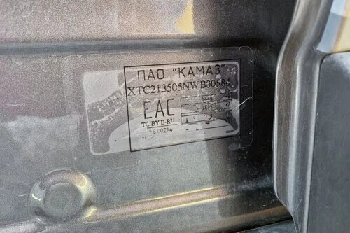    Изображение «Дром». 