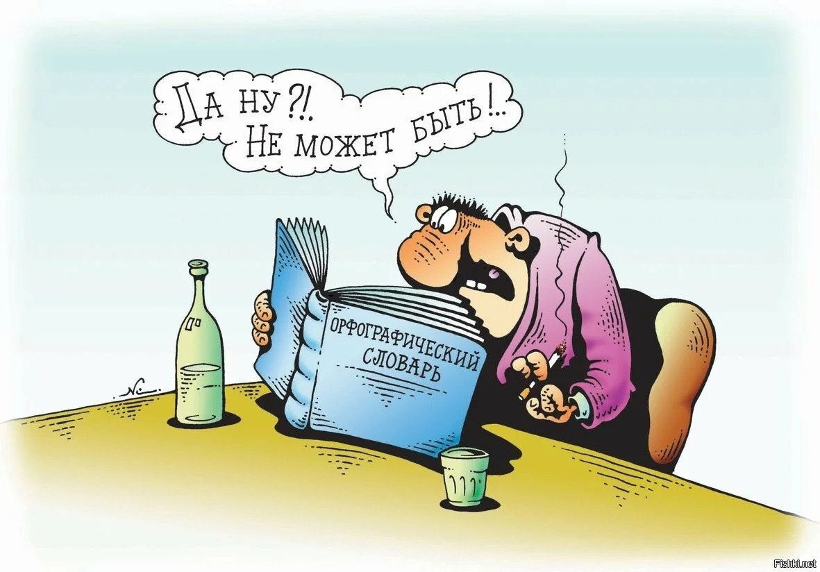 Яндекс картинки