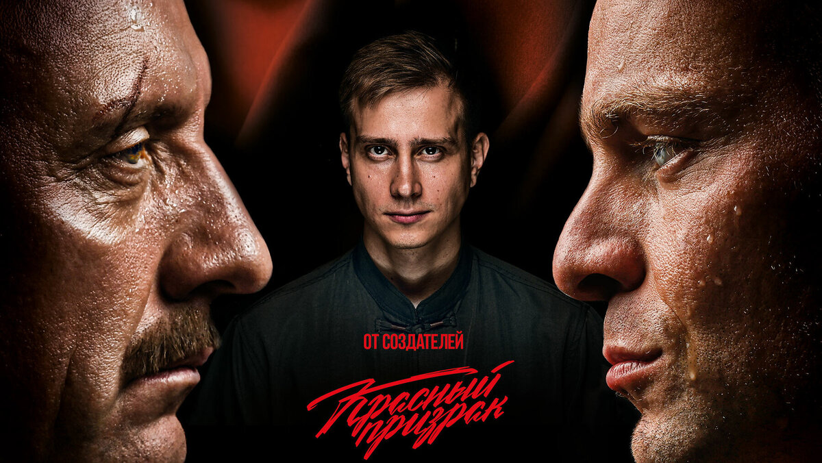 Постер к фильму 