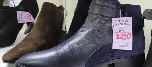  Ботинки из кожи изамши, размер 40, цена 8290