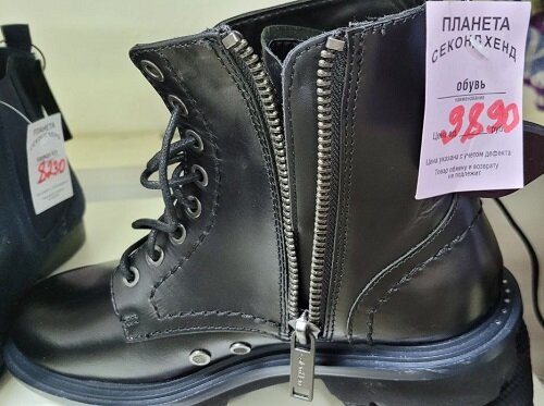 Тяжелые ботинки, размер 38, цена 9890.