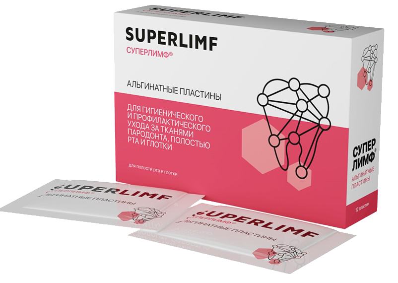 Суперлимф® альгинатные пластины