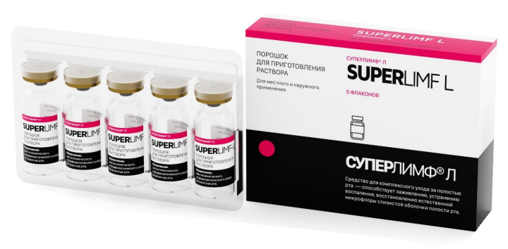 Суперлимф® лиофилизат. Порошок для приготовления раствора.