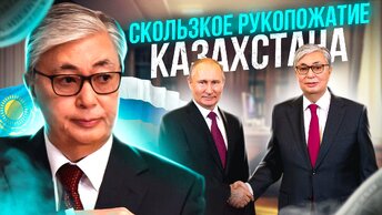 Отношения России и Казахстана станут лучше