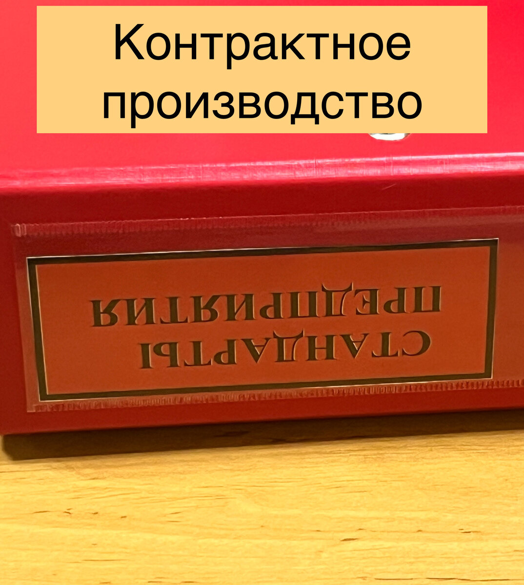 Согласовать критерии качества