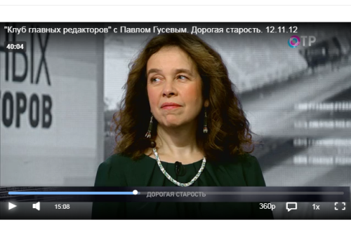 Представляем вашему вниманию запись передачи "Дорогая старость" в рамках "Клуба главных директоров".
В передаче приняли участие:
- Елена Андреевна Тополева-Солдунова.