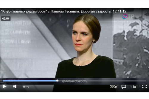 Представляем вашему вниманию запись передачи "Дорогая старость" в рамках "Клуба главных директоров".
В передаче приняли участие:
- Елена Андреевна Тополева-Солдунова.-3