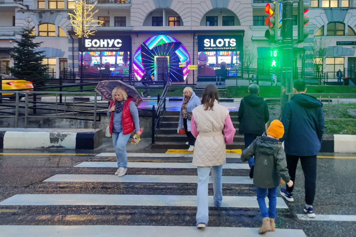 Красная Поляна. Игровые автоматы.