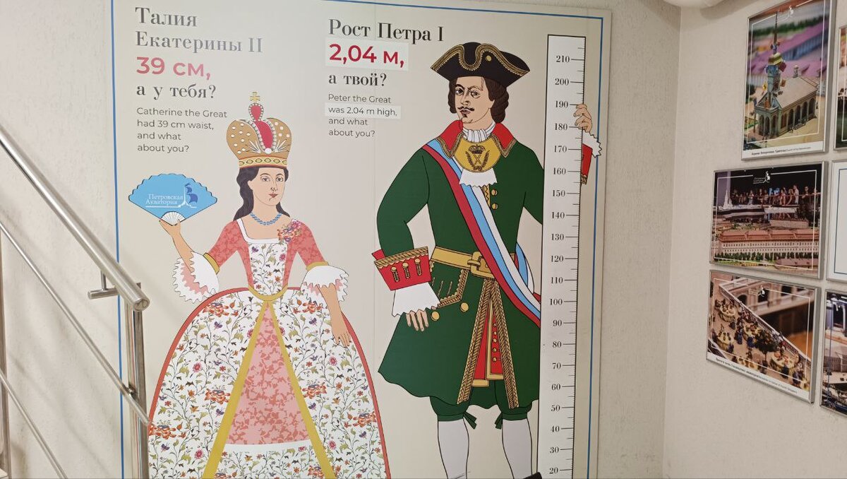 Перед музеем нас встречают Пётр Великий и императрица Екатерина. Фото автора Питер на все случаи жизни 