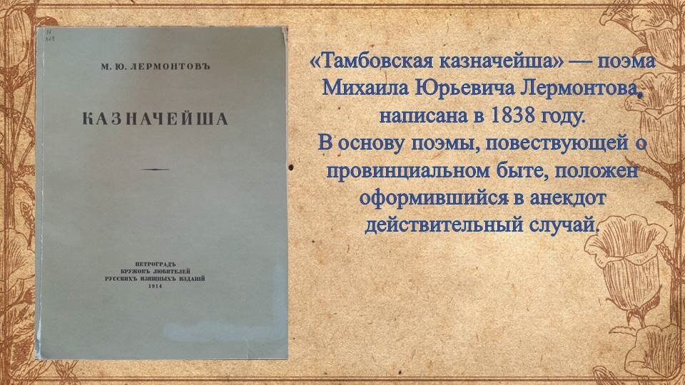 фото из интернета