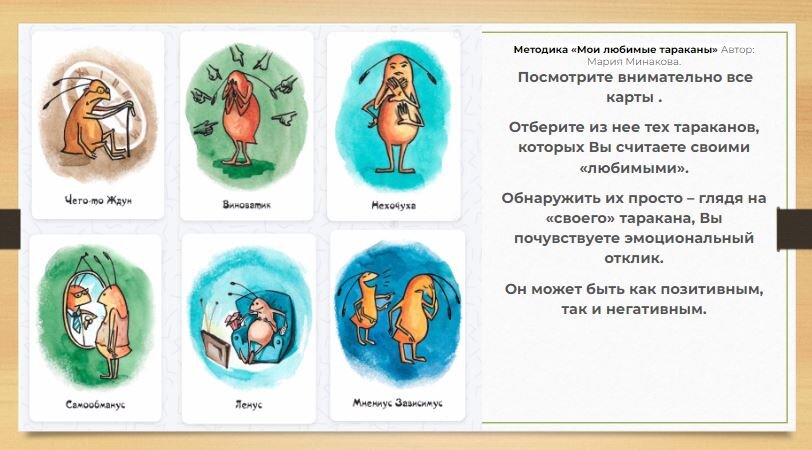Узнали? Листайте дальше