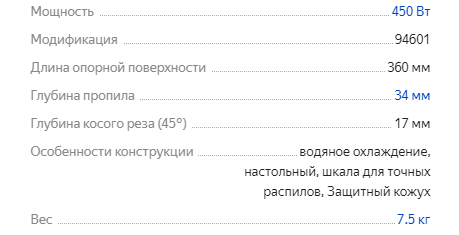 Надежность и прочность конструкции