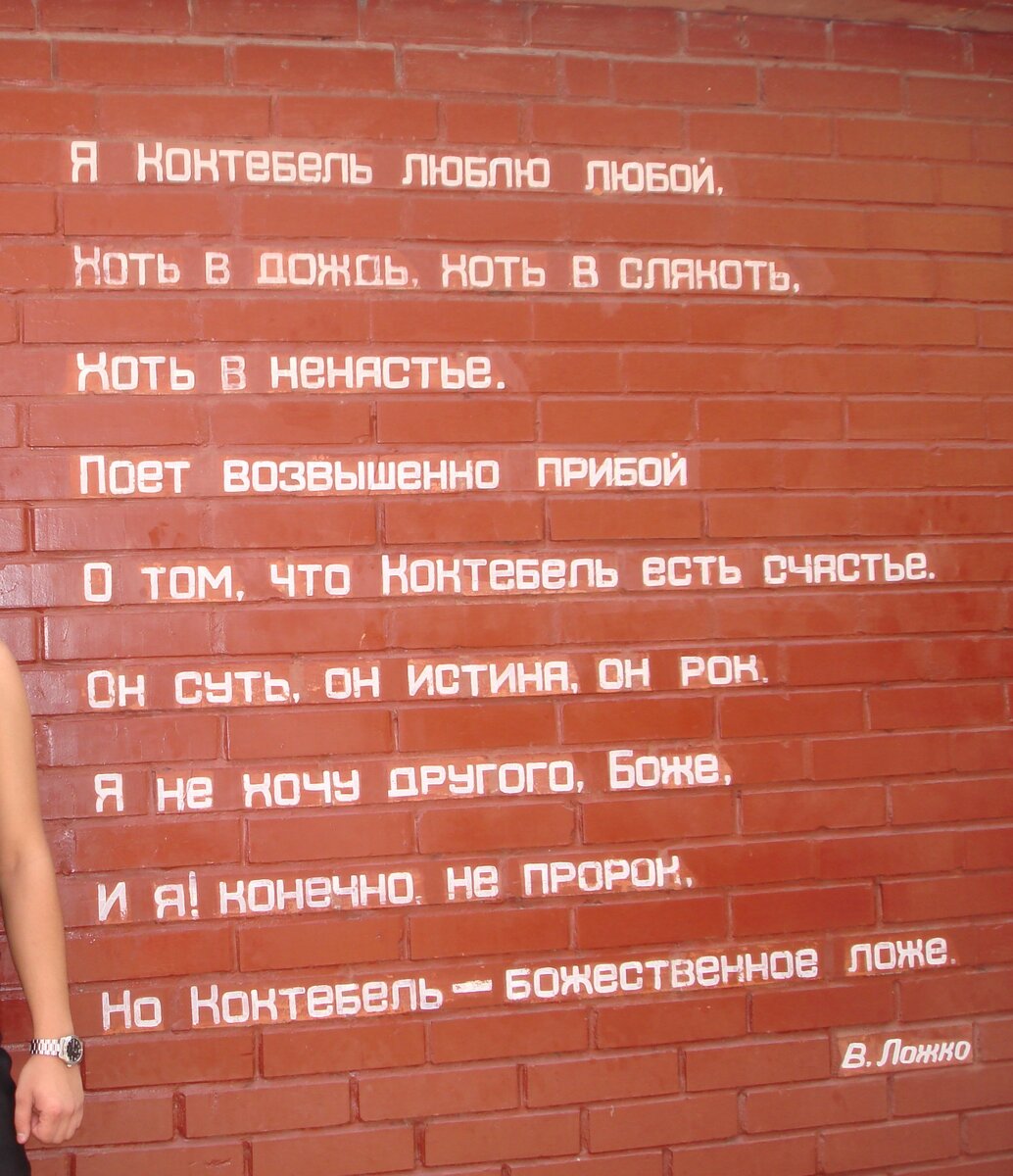 Фото автора статьи