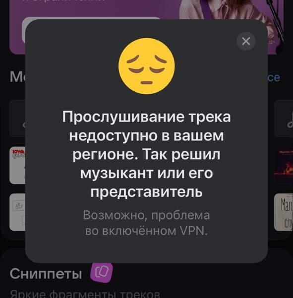 «Что делать, если не работает музыка в вк в фоновом режиме?» — Яндекс Кью