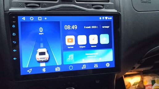 Интернет в автомобиль. Андроид магнитола