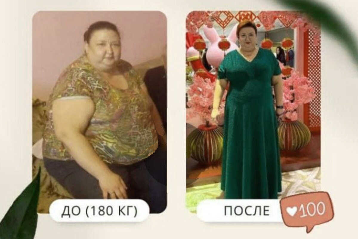 Похудела на 80 кг. без изнурительных диет по похудению, не мучая организм - вкусно и комфортно.