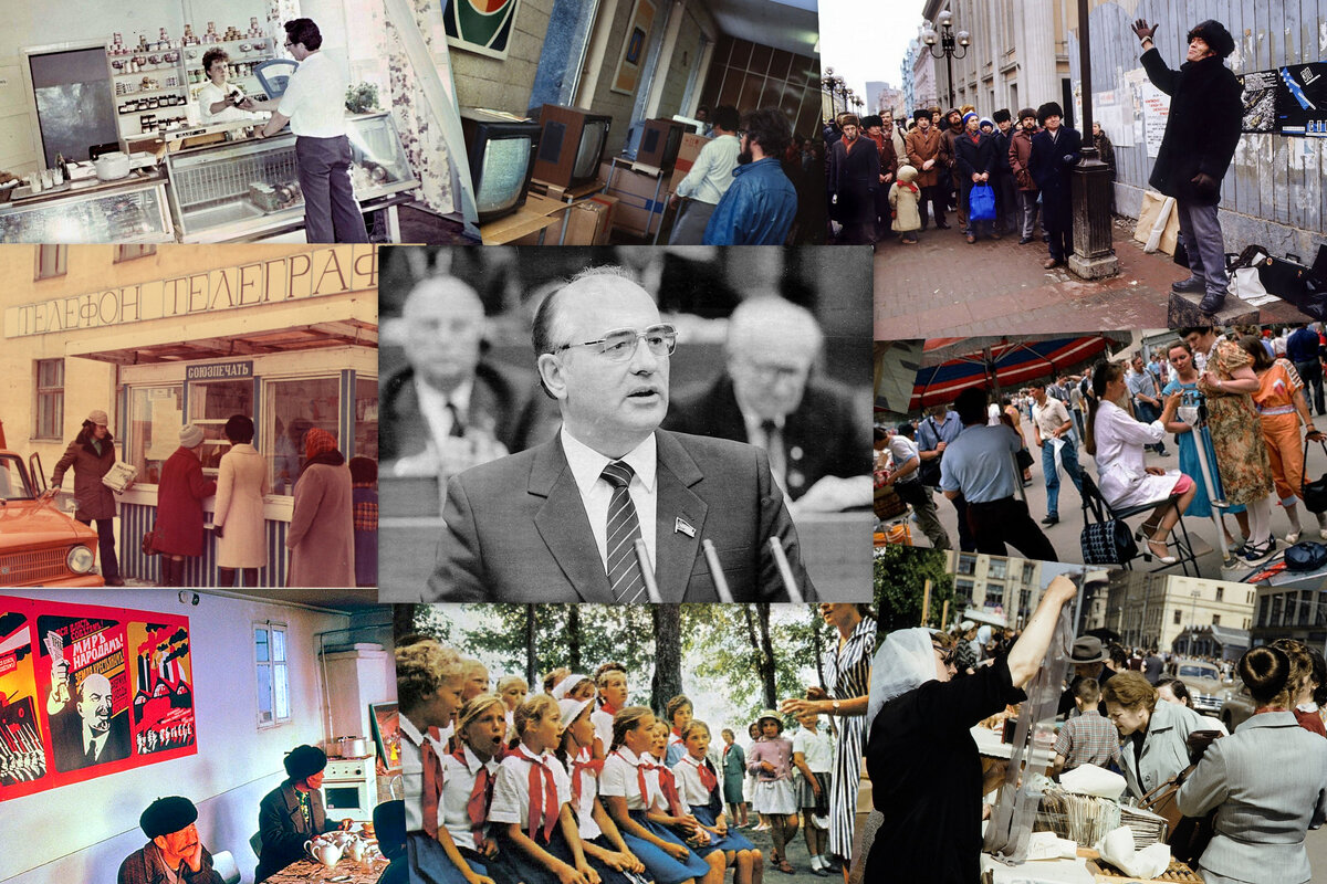 СССР в 80-е годы. Коллаж автора