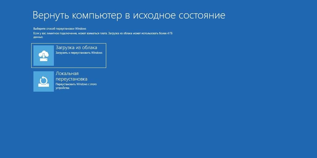 Переустановка windows без диска