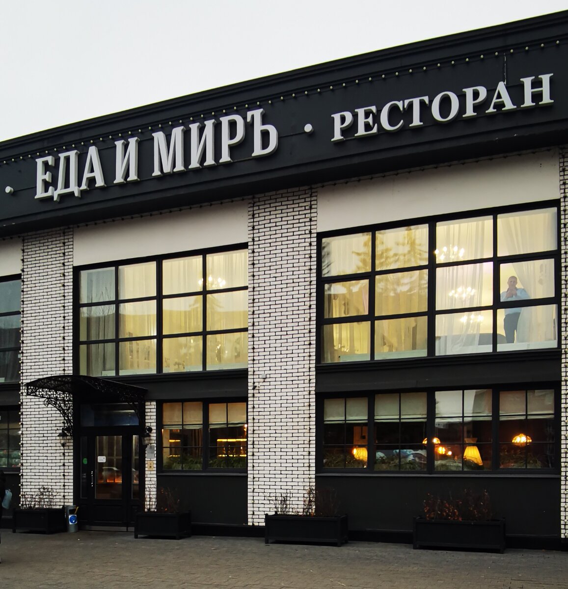 Особенный мир тульское ш 4г фото