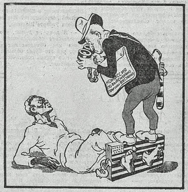 Художник В. Фомичев. Газета «Известия» 1965 №209