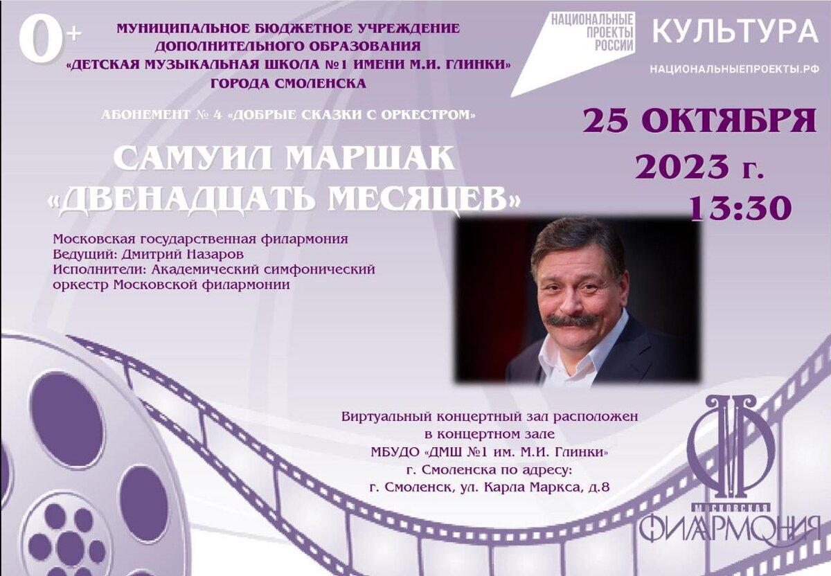 Дайте денег. Или как актёр Дмитрий Назаров пытался вернуться в Россию |  Царьград | Дзен