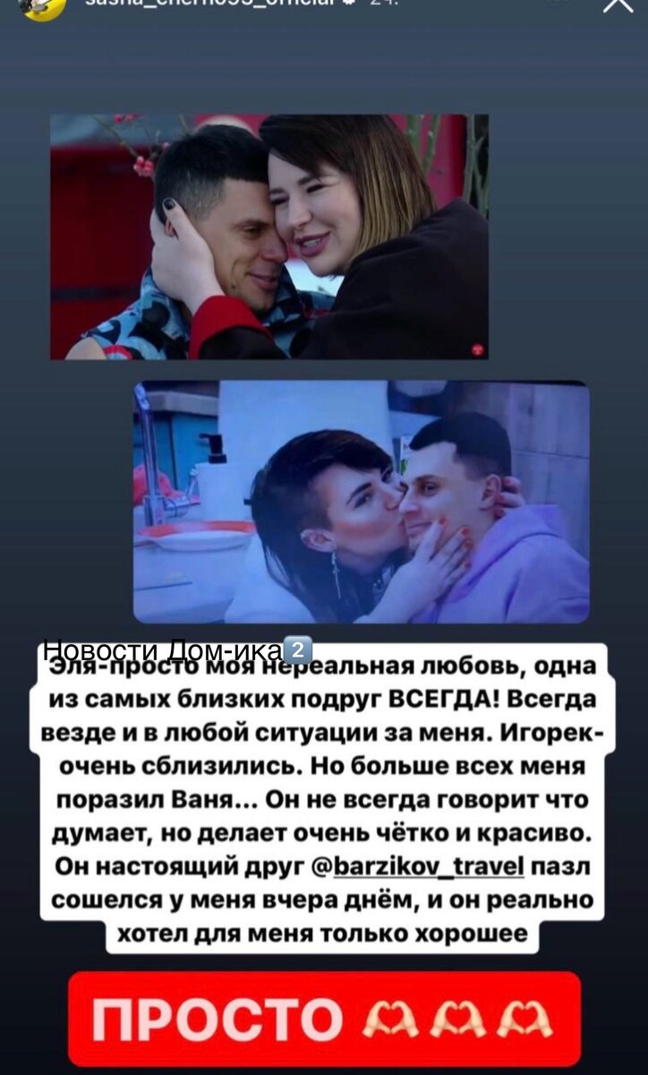 Все фото из свободного доступа: Яндекс картинки и личные странички в соцсетях.
