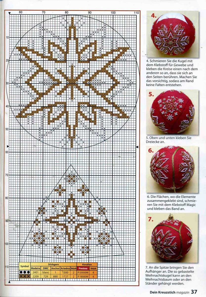 Схемы новогодних игрушек вышивка крестом. Бискорню новогодние игрушки схема. Новогодние кривульки вышивка крестом схемы. Бискорню новогодние игрушки вышивка схема шар. Шарик бискорню схемы для вышивки крестом.