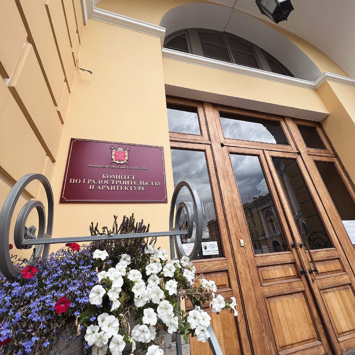 Вход в КГА (Спб). Фото автора