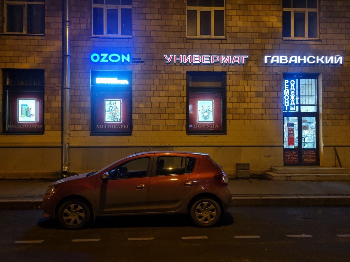 Ул.Смолячкова (СПб). Фото автора