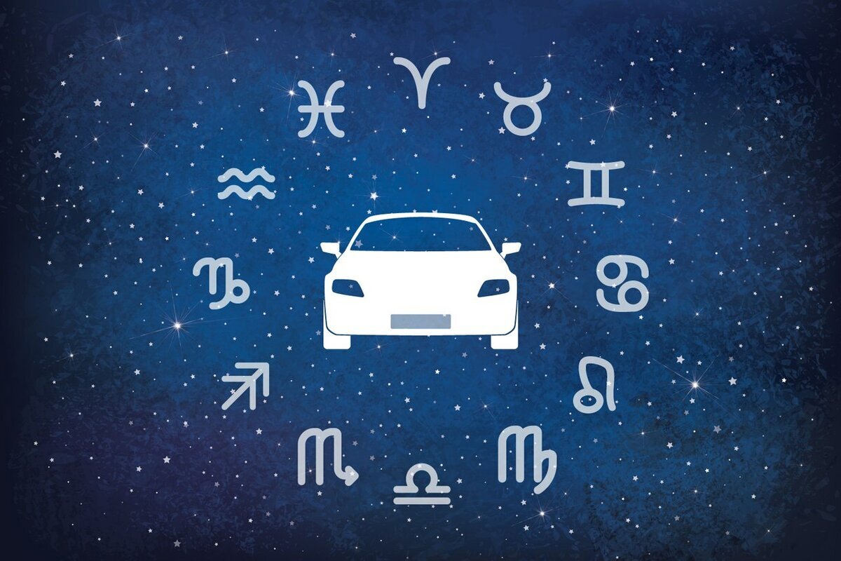 Машина Zodiac